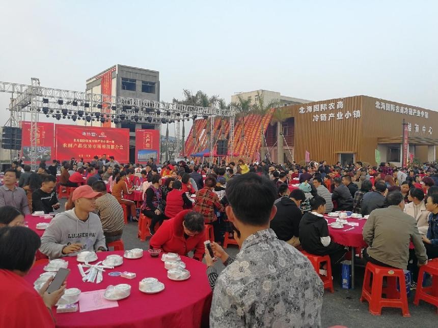 全國農貿農批市場