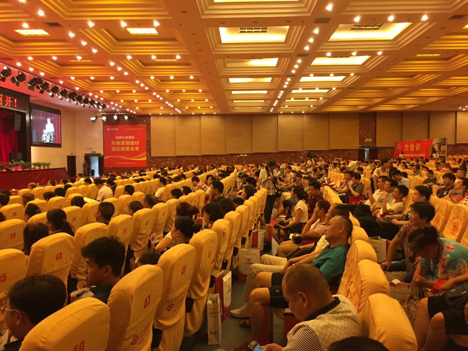 商業地產策劃工作內容