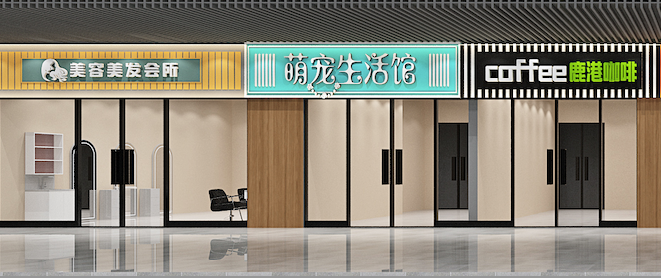 農貿市場運營方案