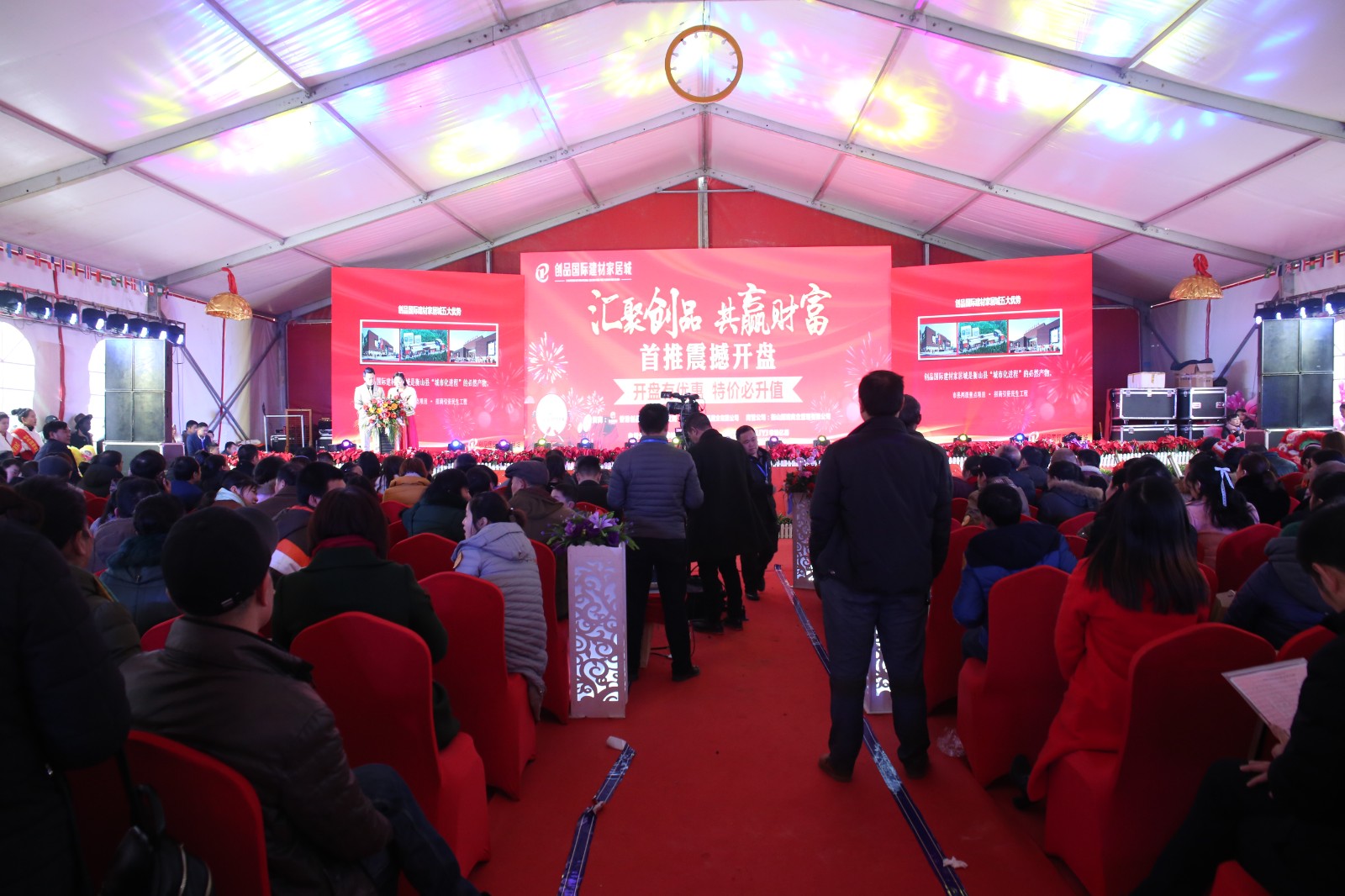 家居建材城地產策劃公司有哪些