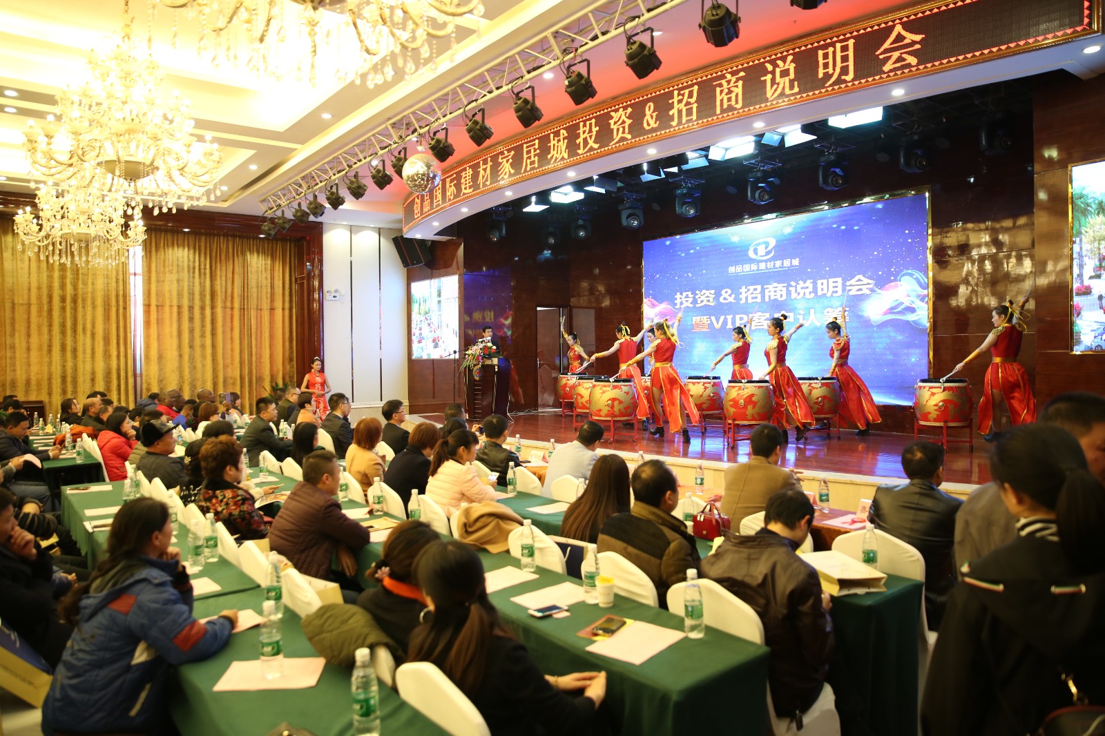 家居建材城商業地產營銷代理公司