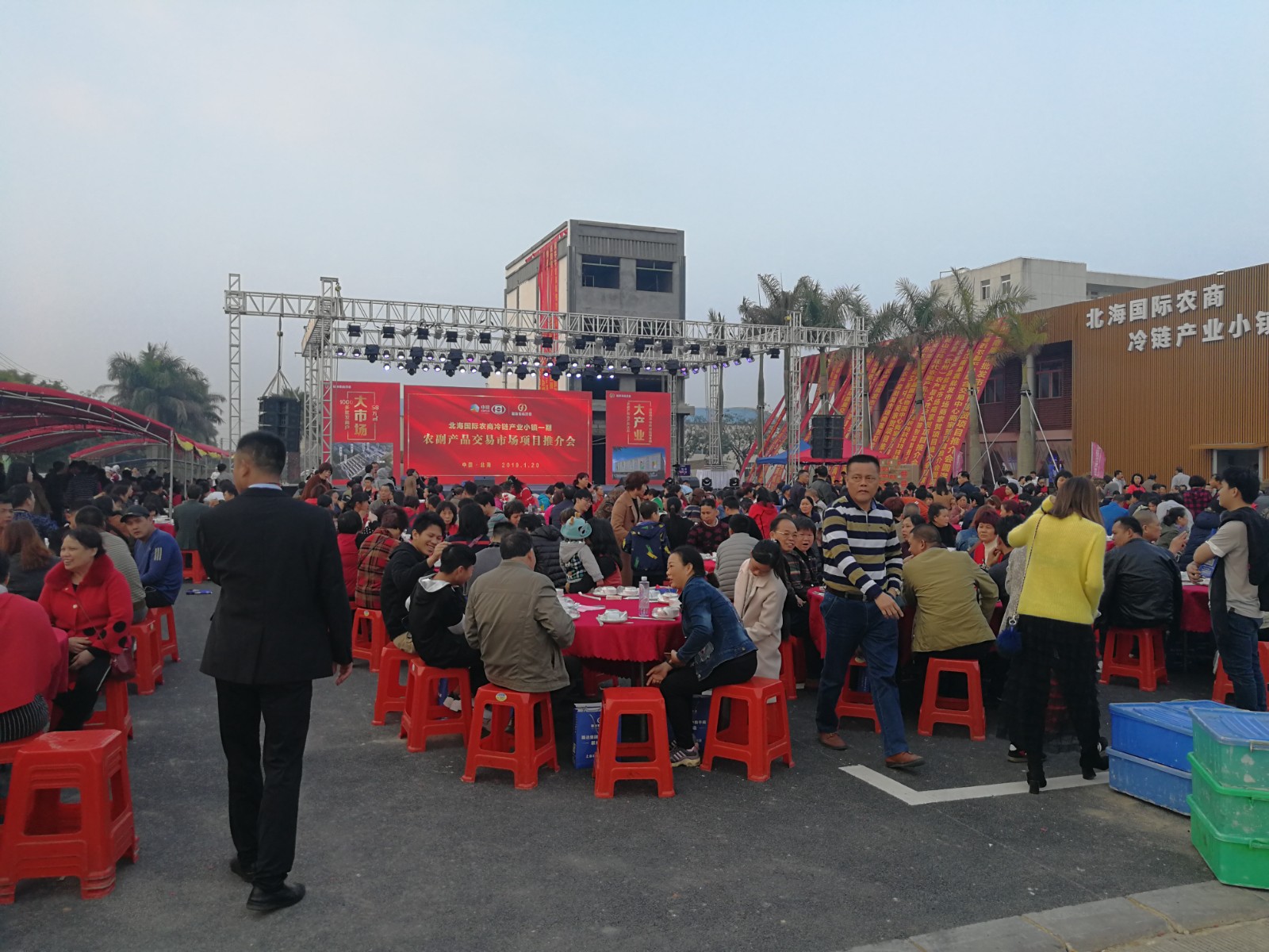 農(nóng)產(chǎn)品冷鏈物流園地產(chǎn)策劃公司