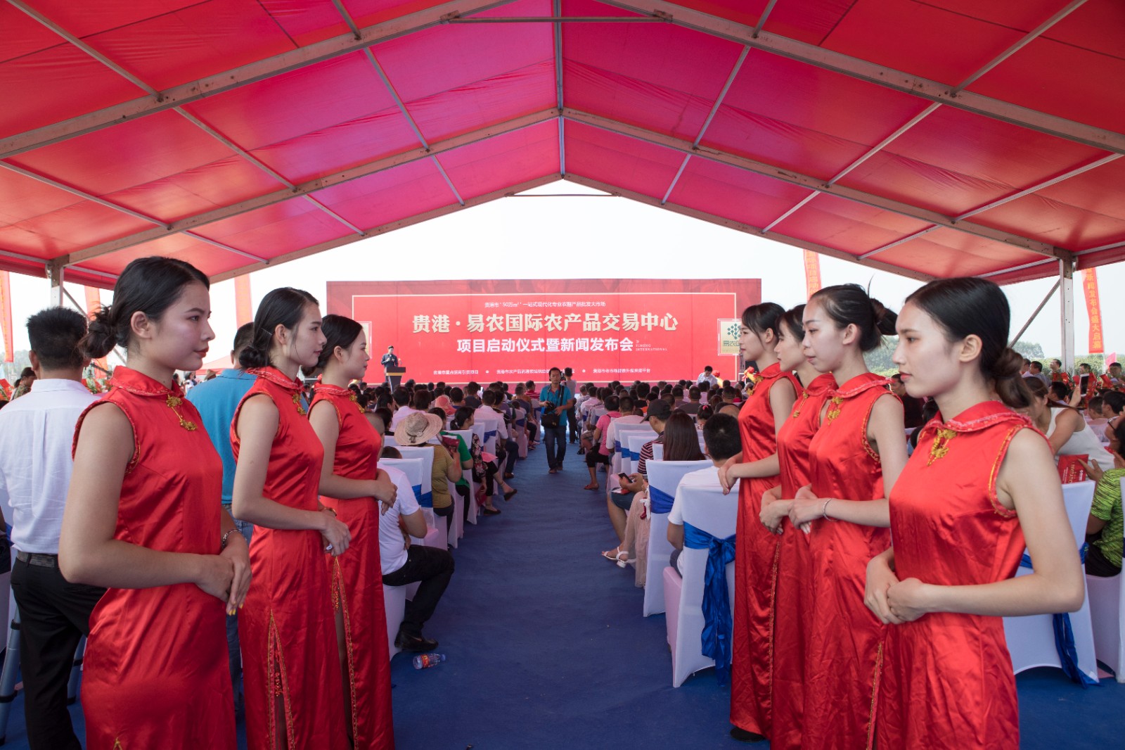 商業地產策劃公司