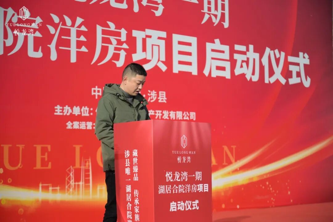 商業運營管理公司