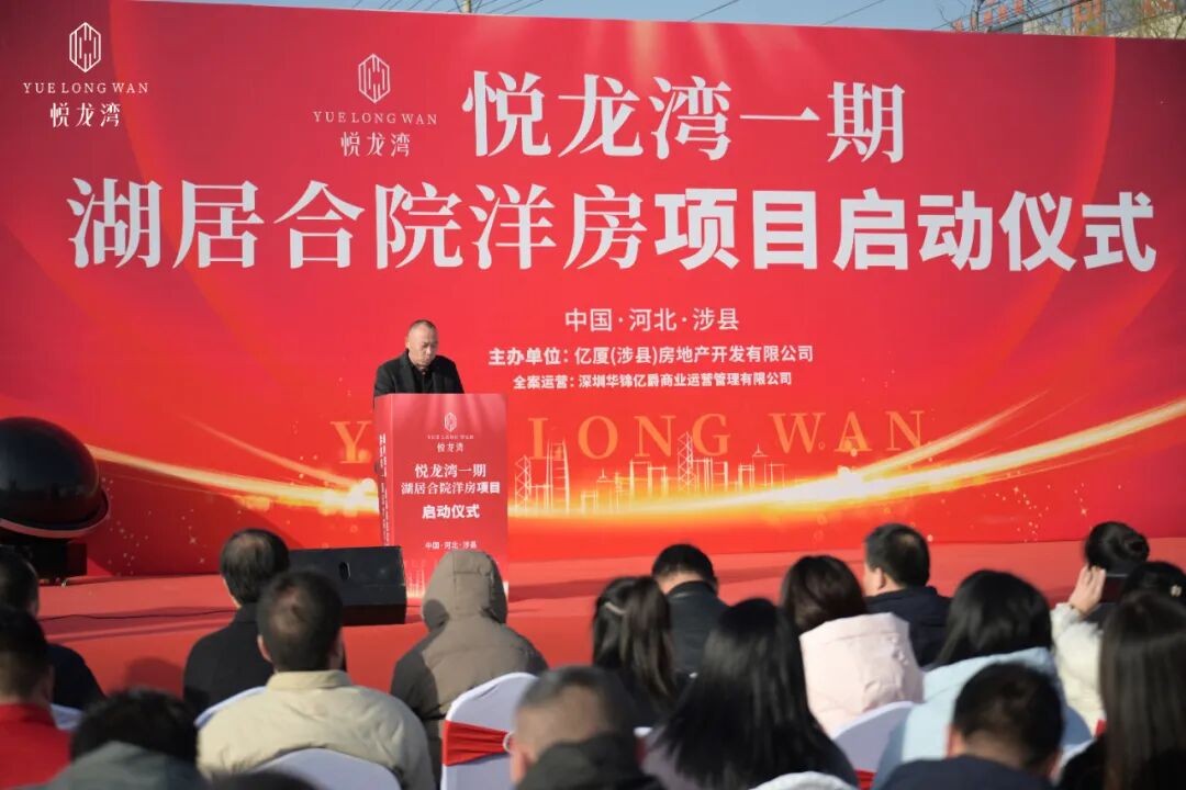 商業運營管理公司