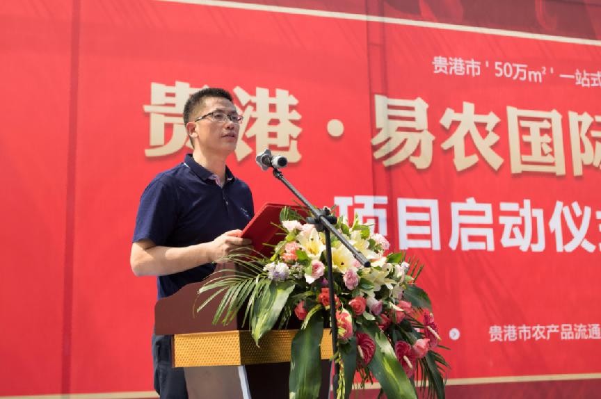 農(nóng)批市場(chǎng)策劃公司名稱(chēng)