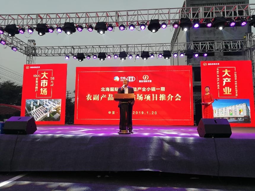 全國(guó)十大農(nóng)批市場(chǎng)排名