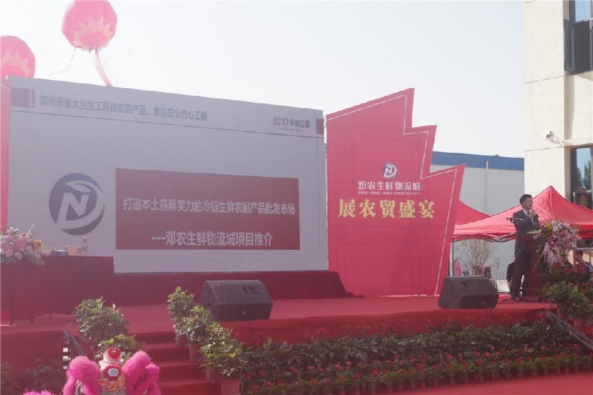 全國(guó)十大農(nóng)批市場(chǎng)排名